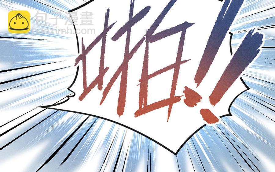 第96话 回到天棱（上）(1/2)-第144话