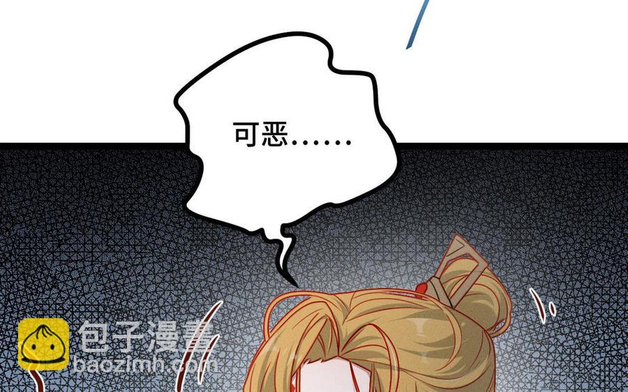 第96话 回到天棱（上）(1/2)-第144话