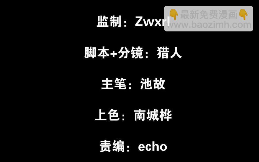 第96话 回到天棱（上）(1/2)-第144话