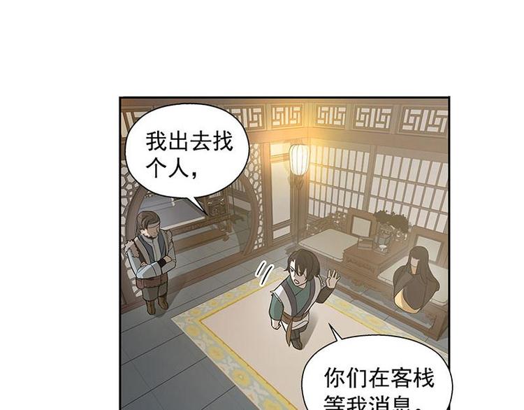 第18话 你不要死啊(1/2)-第18话