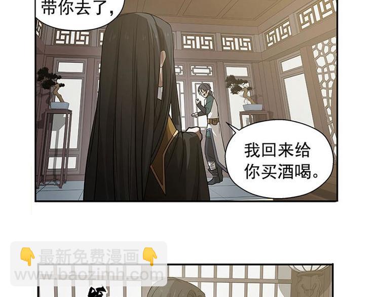 第18话 你不要死啊(1/2)-第18话