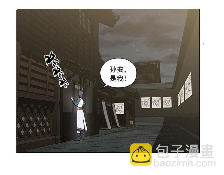 第18话 你不要死啊(1/2)-第18话