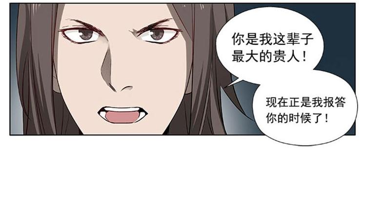 第18话 你不要死啊(1/2)-第18话