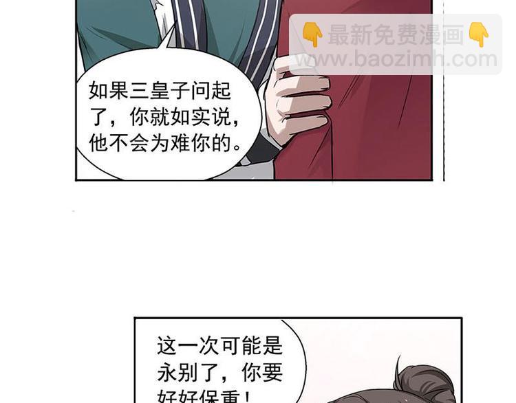 第18话 你不要死啊(1/2)-第18话
