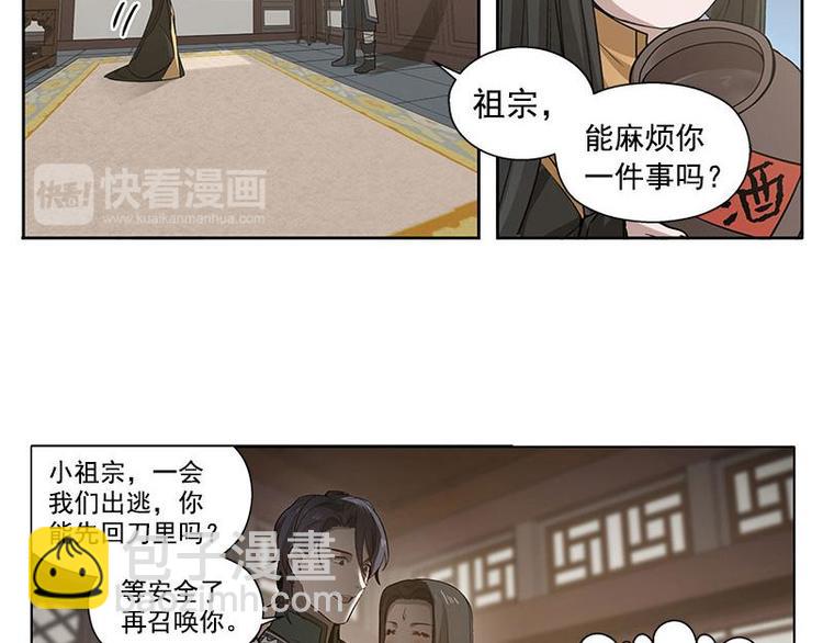 第18话 你不要死啊(1/2)-第18话
