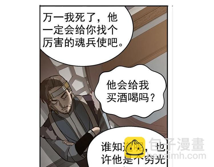 第18话 你不要死啊(1/2)-第18话