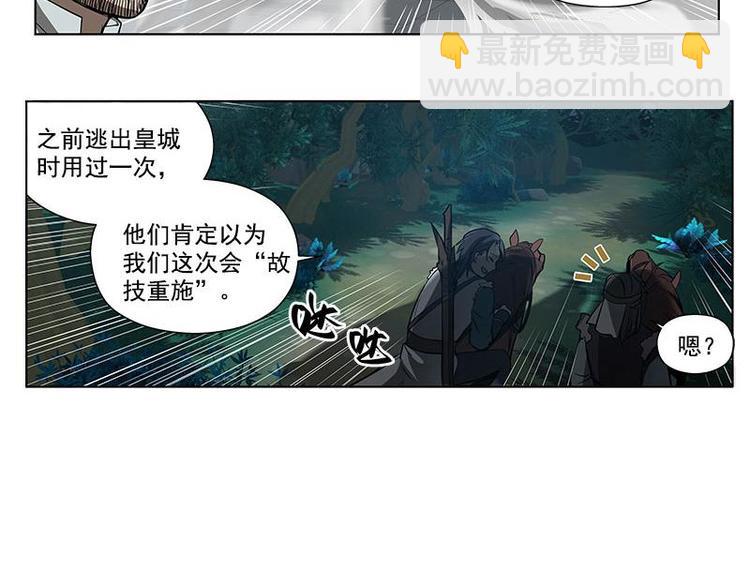第18话 你不要死啊(1/2)-第18话