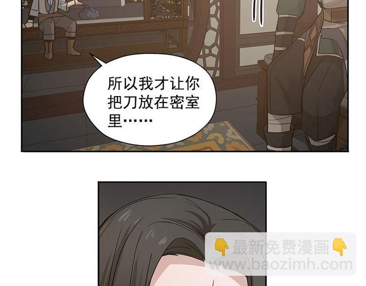 第18话 你不要死啊(1/2)-第18话