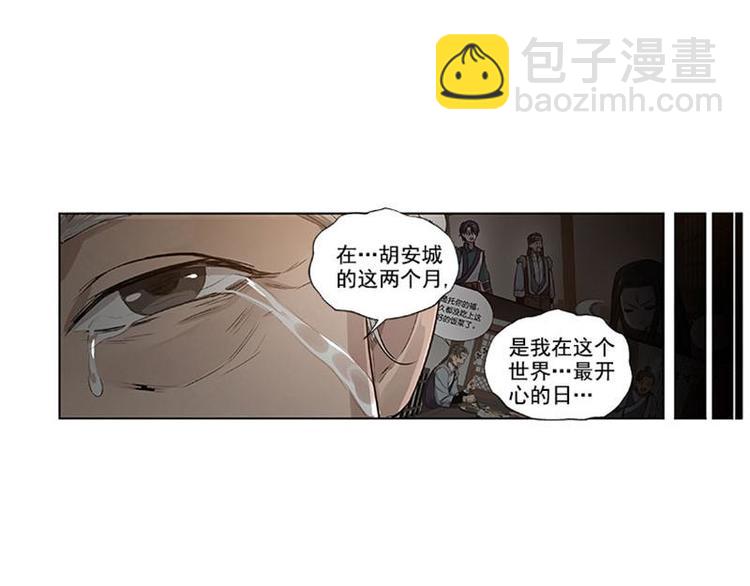 第20话 突如其来的离别-第20话