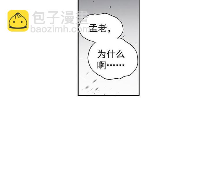第20话 突如其来的离别-第20话