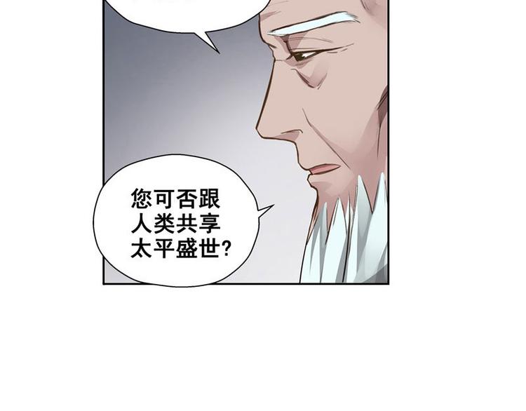 第22话 都是小豆丁(1/2)-第22话