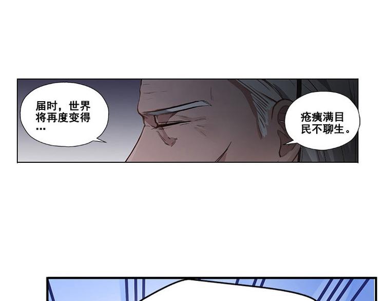 第22话 都是小豆丁(1/2)-第22话
