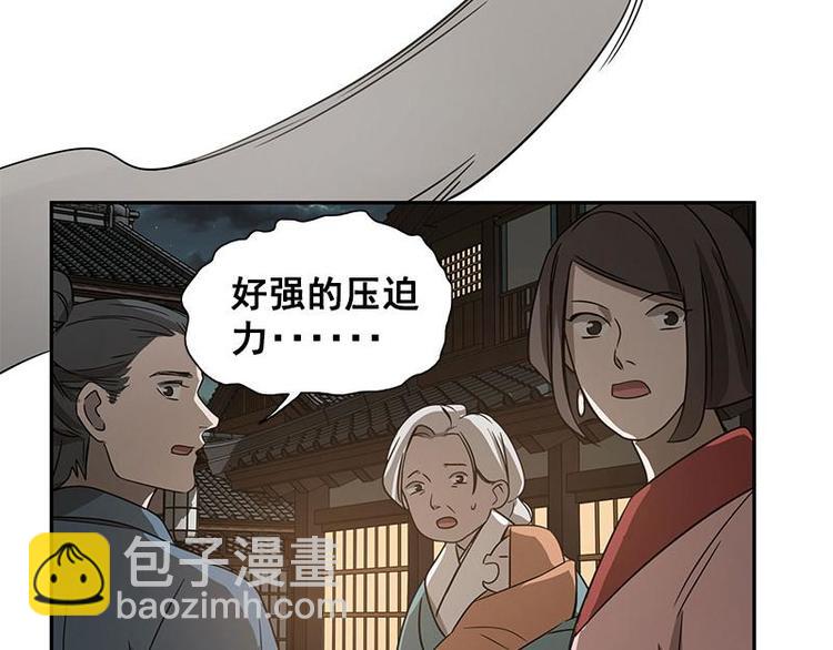 第23话 山雨欲来（中）-第24话