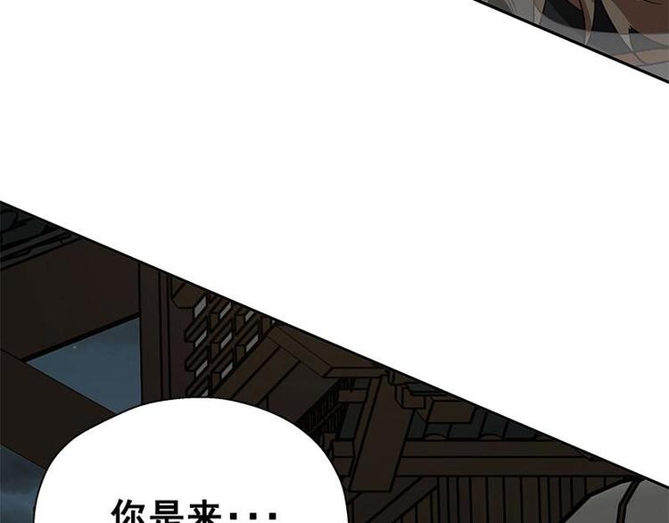 第23话 山雨欲来（中）-第24话