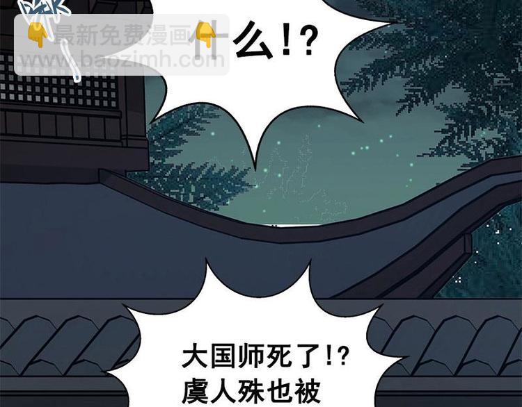 第23话 山雨欲来（中）-第24话