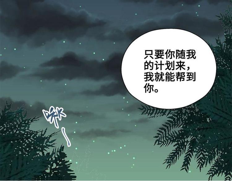 第23话 山雨欲来（中）-第24话