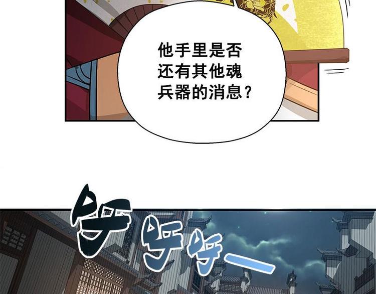 第24话 一线生机（上）-第26话