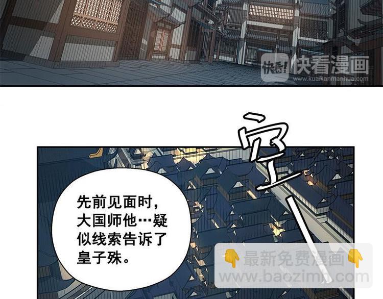 第24话 一线生机（上）-第26话