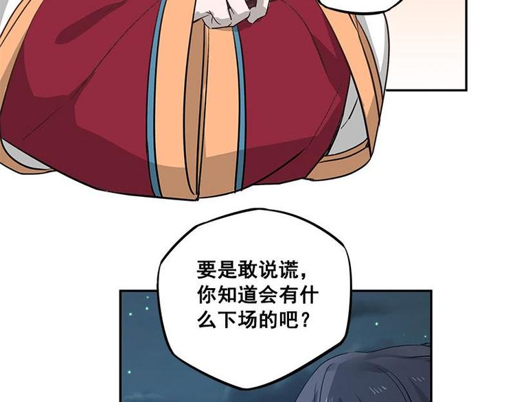 第24话 一线生机（上）-第26话