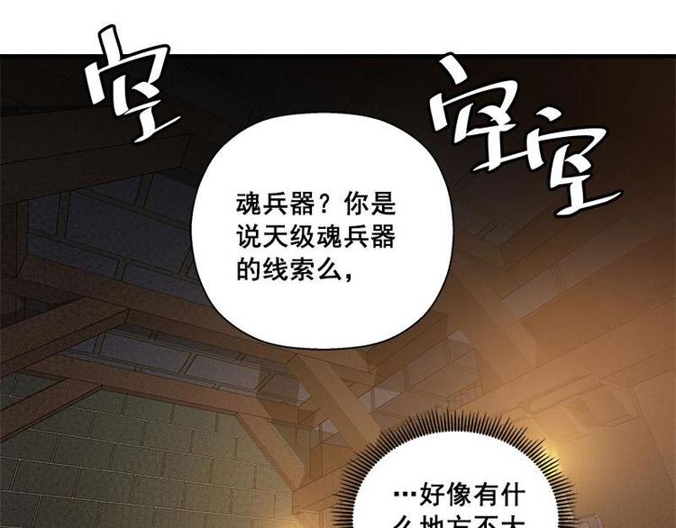 第25话 本是同根生（上）(1/2)-第28话