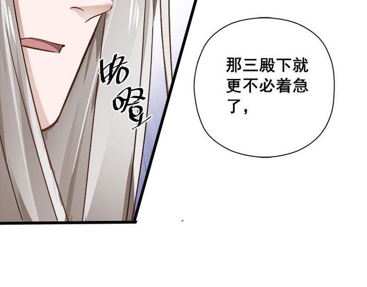 第25话 本是同根生（上）(1/2)-第28话