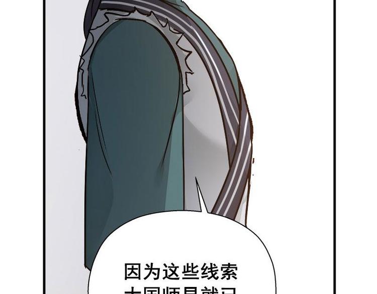 第25话 本是同根生（上）(1/2)-第28话