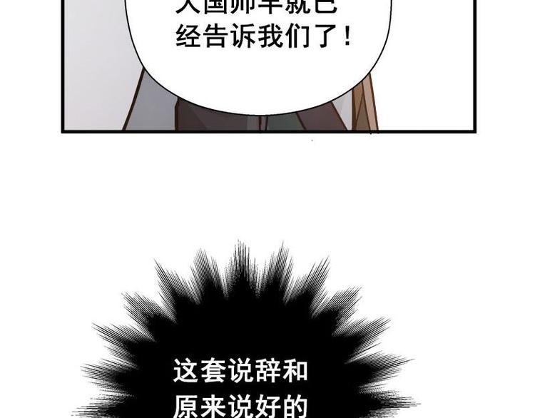 第25话 本是同根生（上）(1/2)-第28话