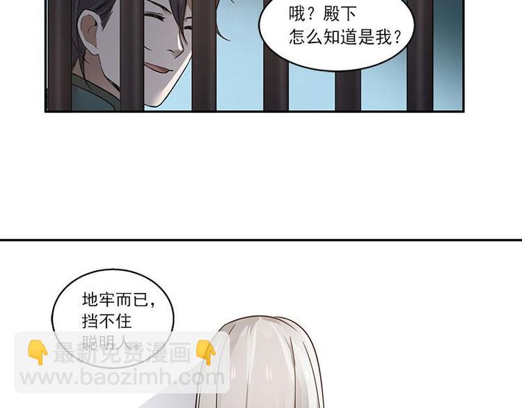 第26话 前路不问归途（上）(1/2)-第30话