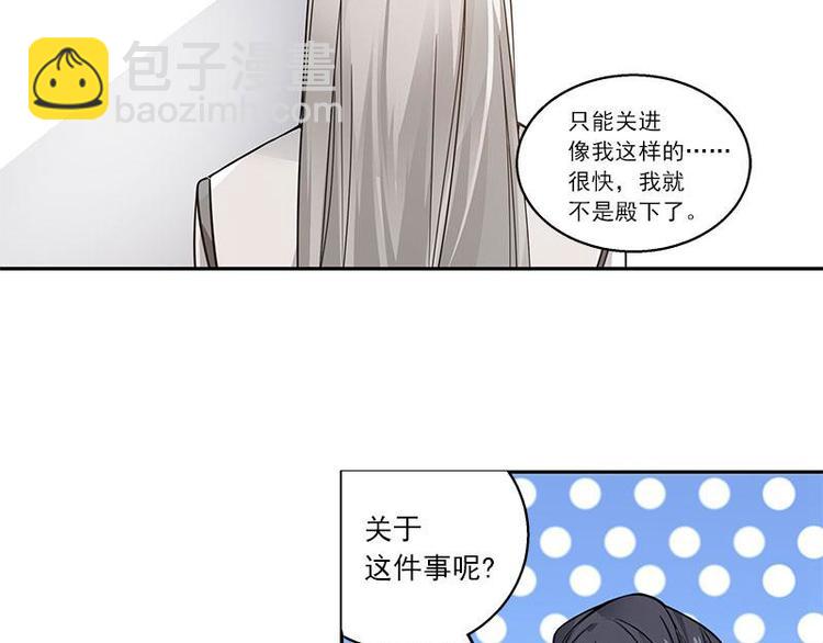 第26话 前路不问归途（上）(1/2)-第30话