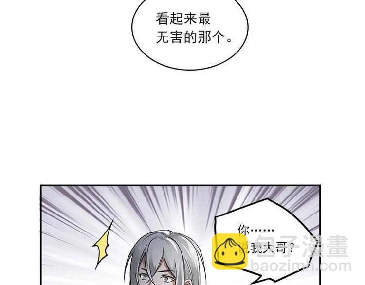 第26话 前路不问归途（上）(1/2)-第30话