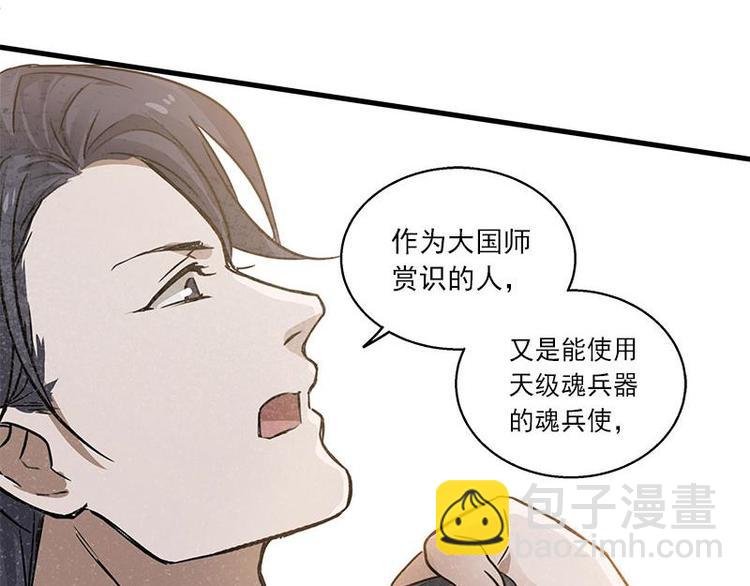 第26话 前路不问归途（上）(1/2)-第30话