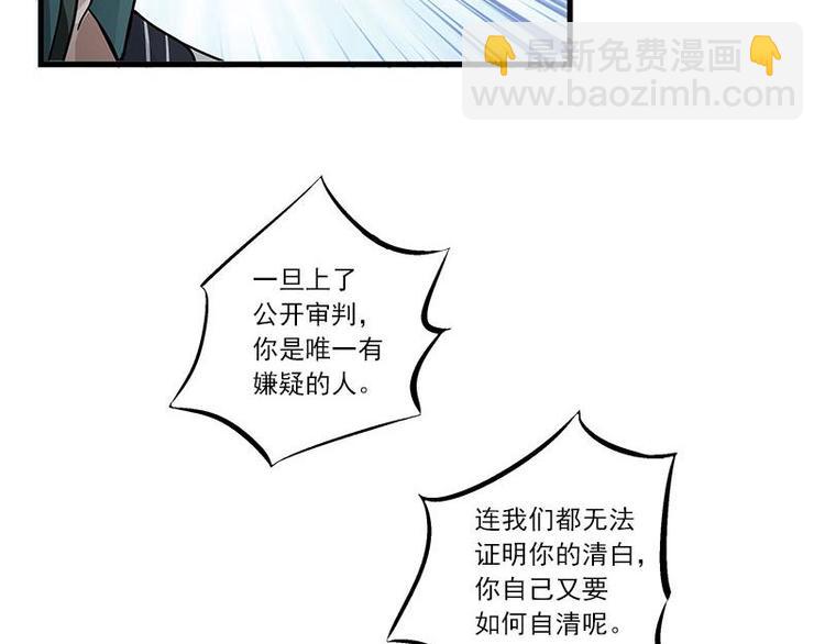 第26话 前路不问归途（上）(1/2)-第30话