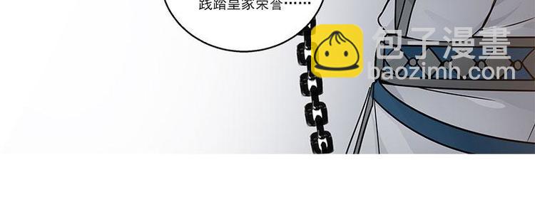 第26话 前路不问归途（上）(1/2)-第30话