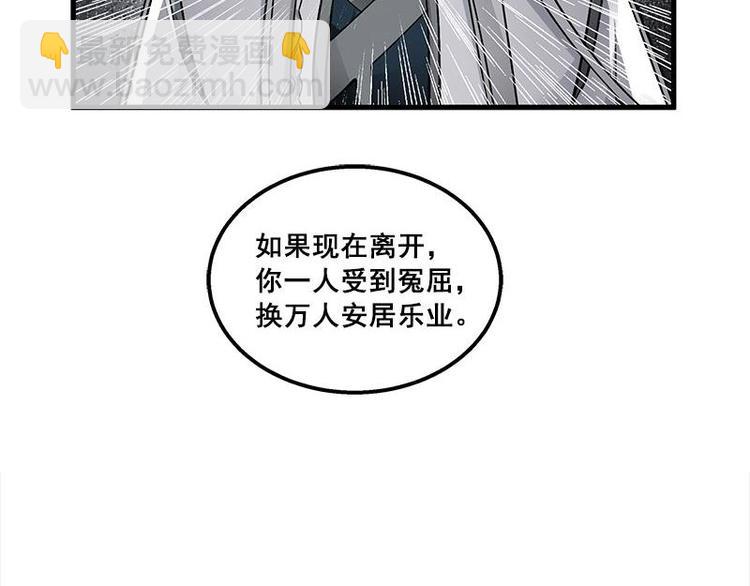 第26话 前路不问归途（上）(1/2)-第30话