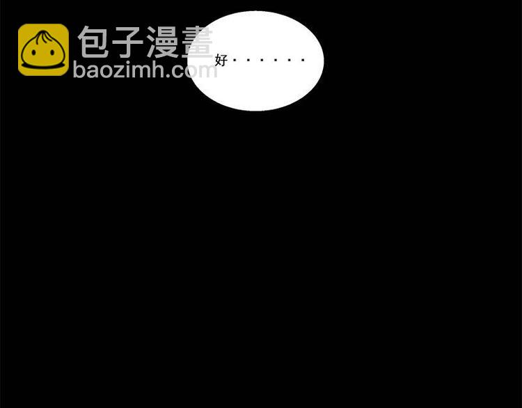 第26话 前路不问归途（上）(1/2)-第30话