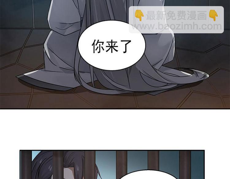 第26话 前路不问归途（上）(1/2)-第30话