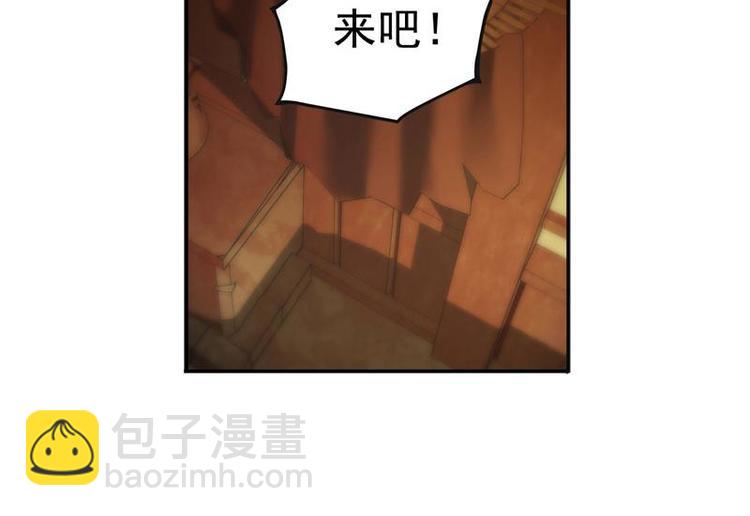 第4话 神兽？熊孩子？(1/2)-第4话