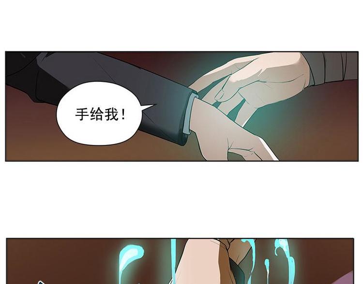 第4话 神兽？熊孩子？(1/2)-第4话