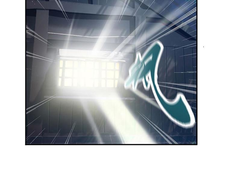 第4话 神兽？熊孩子？(1/2)-第4话