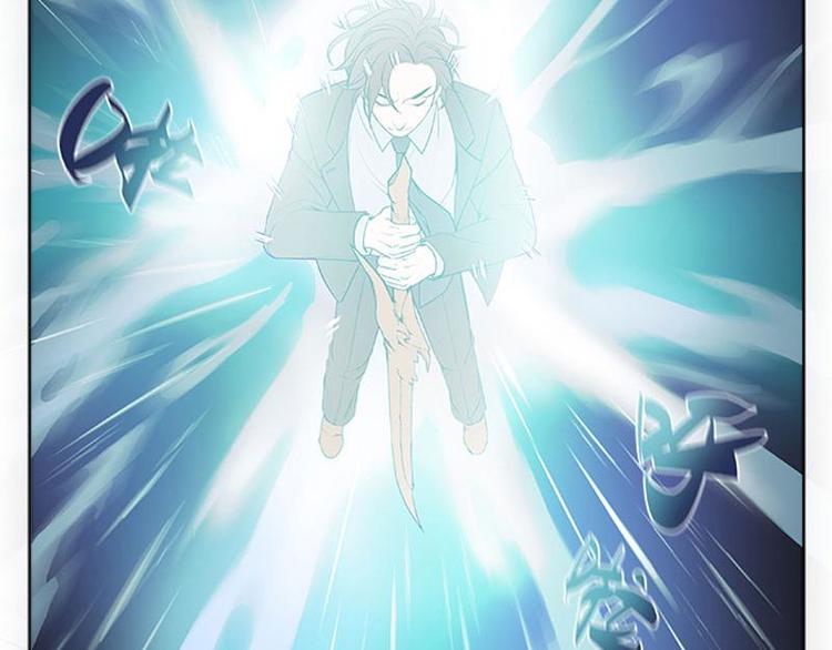 第4话 神兽？熊孩子？(1/2)-第4话