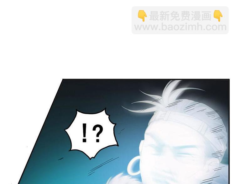 第4话 神兽？熊孩子？(1/2)-第4话