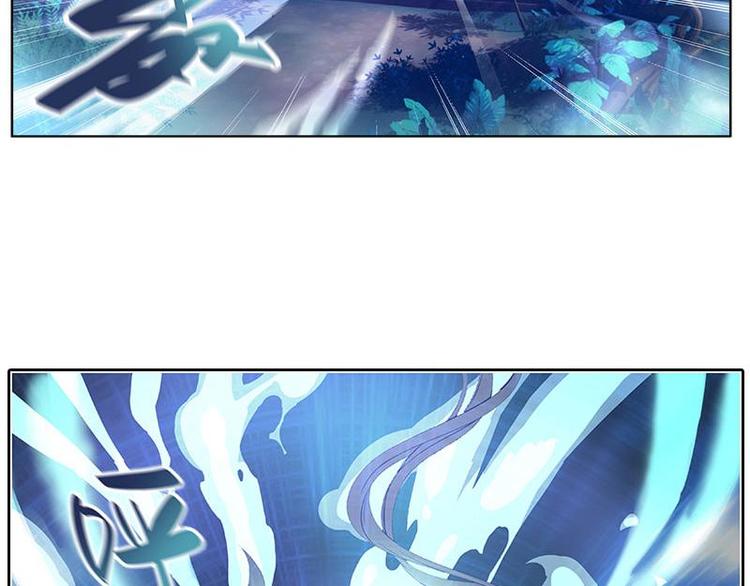 第4话 神兽？熊孩子？(1/2)-第4话