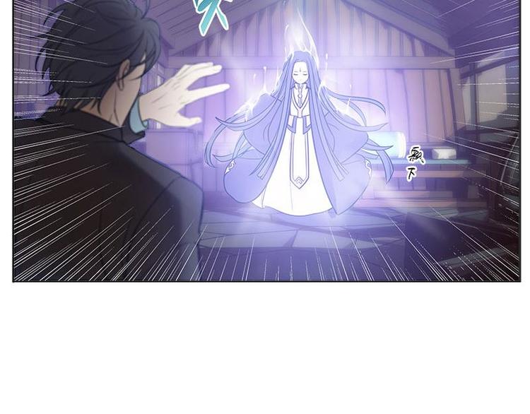 第4话 神兽？熊孩子？(1/2)-第4话