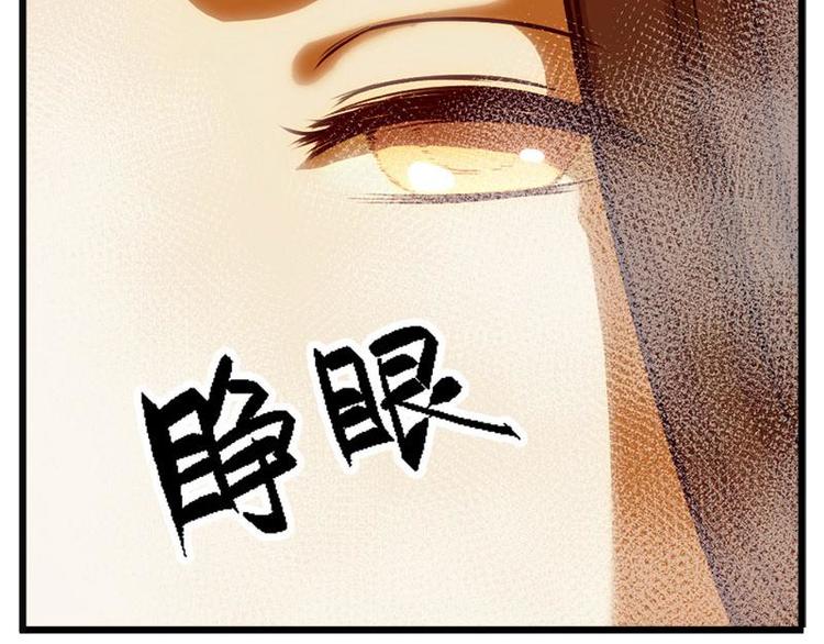 第4话 神兽？熊孩子？(1/2)-第4话