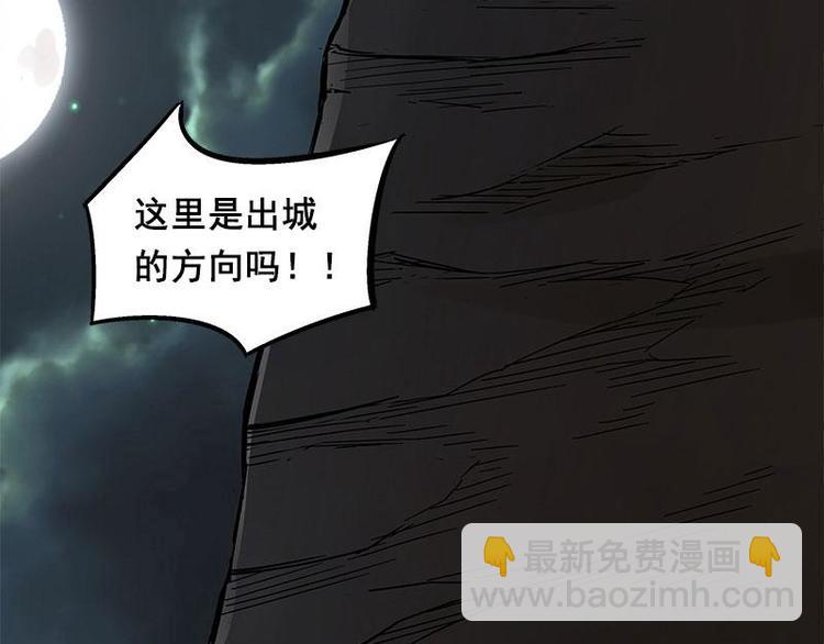 第27话 不恨天涯行役苦（上）(1/2)-第32话