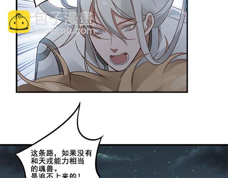 第27话 不恨天涯行役苦（上）(1/2)-第32话