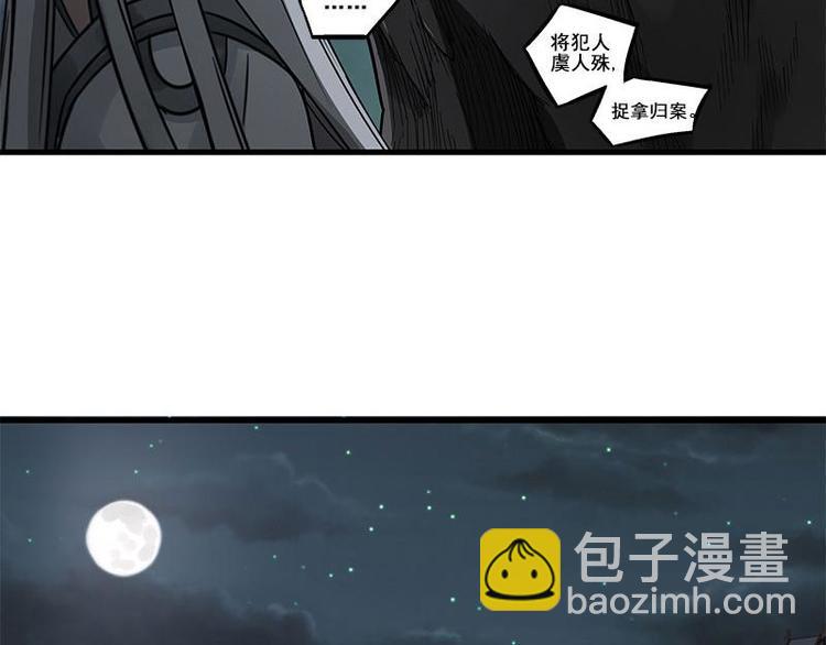 第27话 不恨天涯行役苦（上）(1/2)-第32话