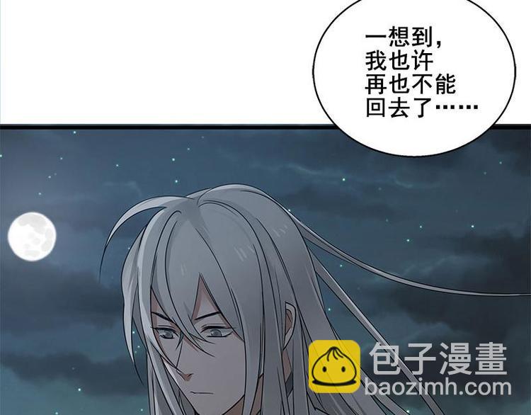 第27话 不恨天涯行役苦（上）(1/2)-第32话