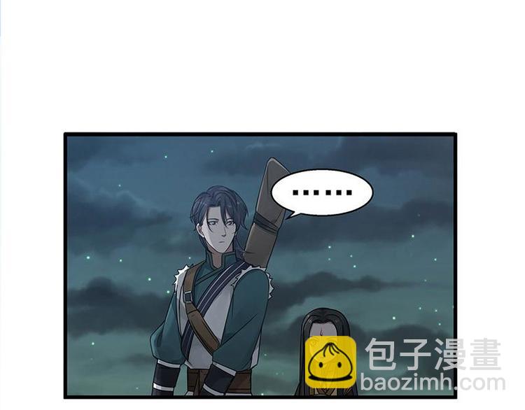 第27话 不恨天涯行役苦（上）(1/2)-第32话