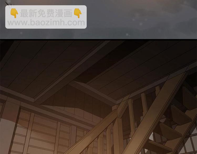 第28话 龙芗与醉幽（上）(1/2)-第34话